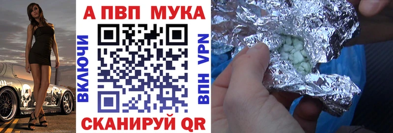 Alfa_PVP Соль  Кувандык 