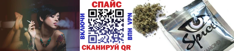 БУТИРАТ жидкий экстази  Кувандык 