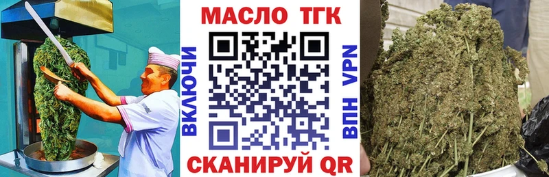 цены   MEGA ТОР  Еда ТГК конопля  Кувандык 