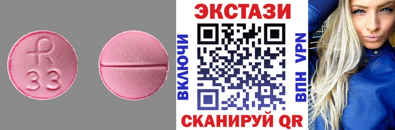 hydra ссылка  Кувандык  ЭКСТАЗИ диски 