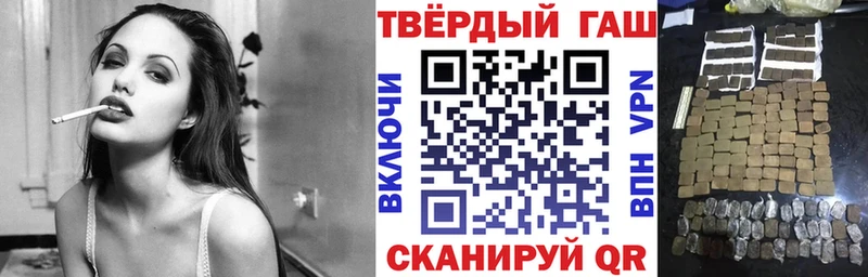 KRAKEN как войти  Кувандык  Гашиш хэш  наркота 