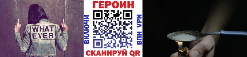 Героин герыч  купить   Кувандык 