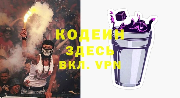 MESCALINE Балабаново