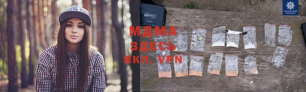 MESCALINE Балабаново