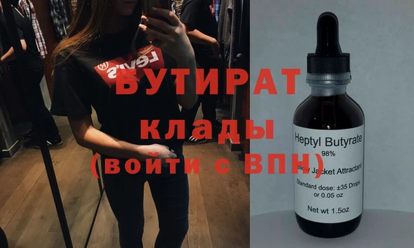 MDMA Premium VHQ Баксан