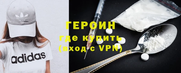 MESCALINE Балабаново