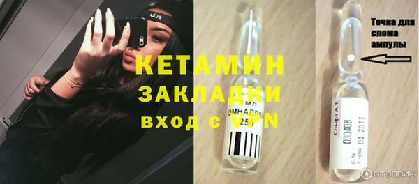 MESCALINE Балабаново