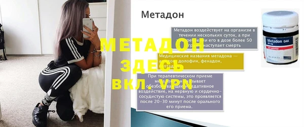 MESCALINE Балабаново