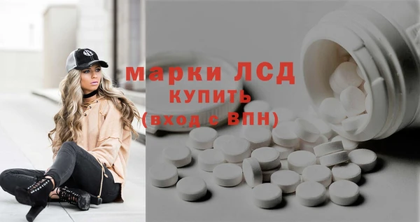 MESCALINE Балабаново