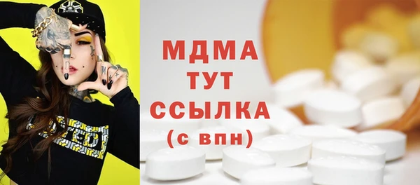 mdma Пестово