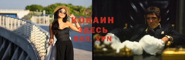 альфа пвп Балахна
