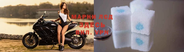 амфетамин Пересвет