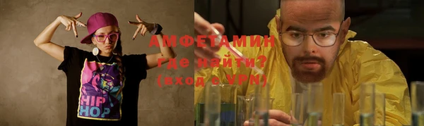 MESCALINE Балабаново