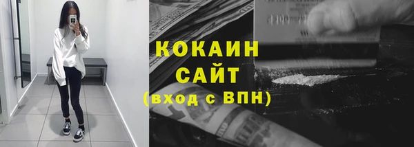 MDMA Premium VHQ Баксан