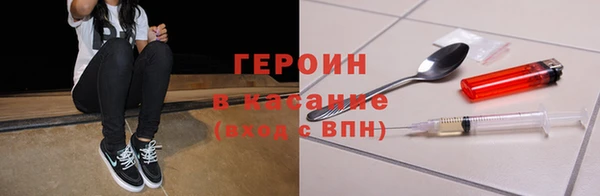 MESCALINE Балабаново