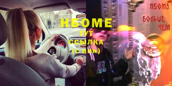 MESCALINE Балабаново
