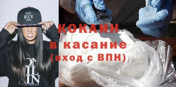 MESCALINE Балабаново