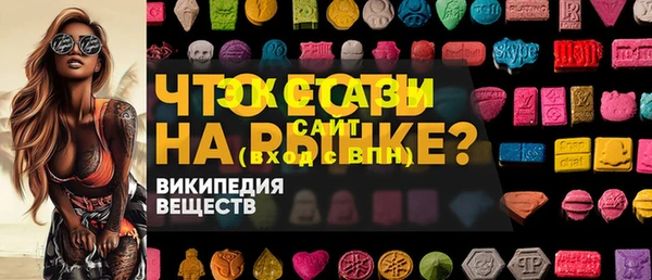 альфа пвп Балахна