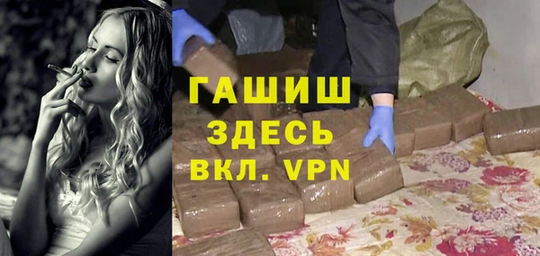 MDMA Premium VHQ Баксан