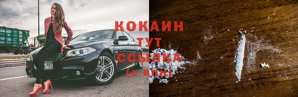 MDMA Premium VHQ Баксан