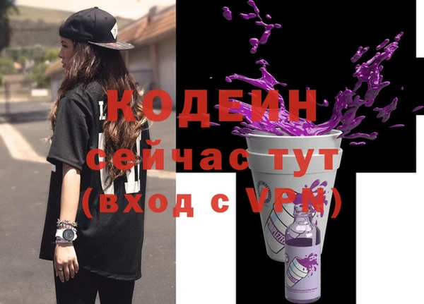 MESCALINE Балабаново