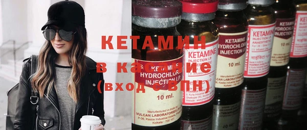 MESCALINE Балабаново