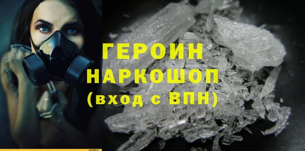 альфа пвп Балахна