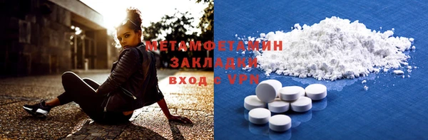 MDMA Premium VHQ Баксан