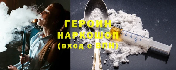 альфа пвп Балахна