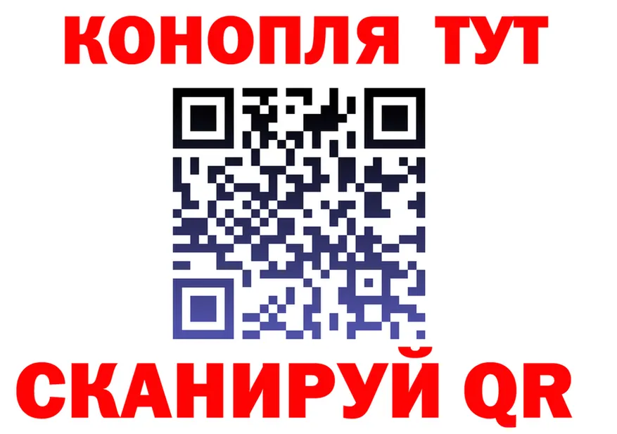 АМФ Розовый вход площадка hydra Кувандык