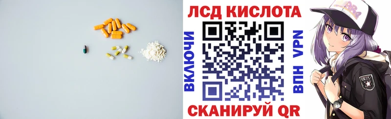 Лсд 25 экстази ecstasy Кувандык