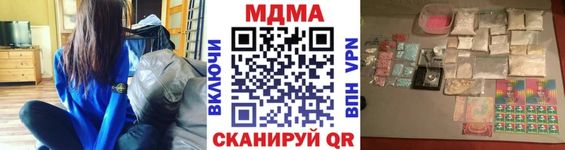 хочу наркоту  Кувандык  MDMA VHQ 