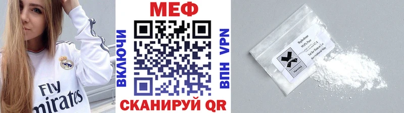 где купить наркоту  площадка состав  Меф мука  Кувандык 