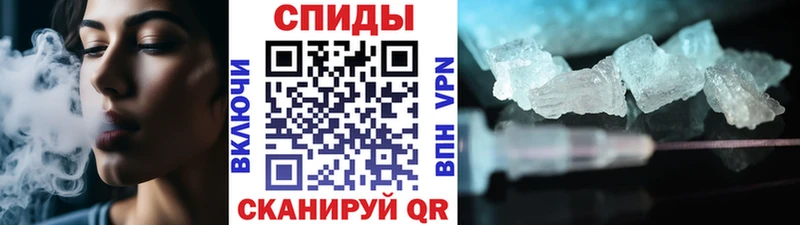кракен сайт  где можно купить   Кувандык  Первитин Methamphetamine 