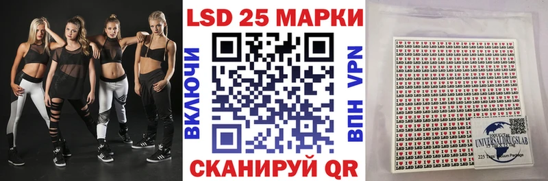 Марки NBOMe 1,8мг  shop наркотические препараты  Кувандык  MEGA ССЫЛКА 