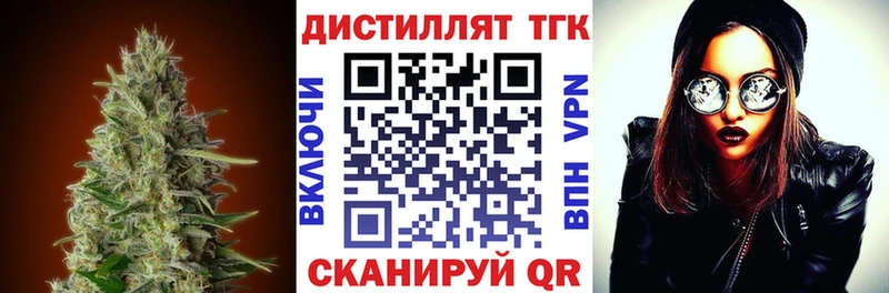ТГК вейп с тгк  купить наркоту  Кувандык 